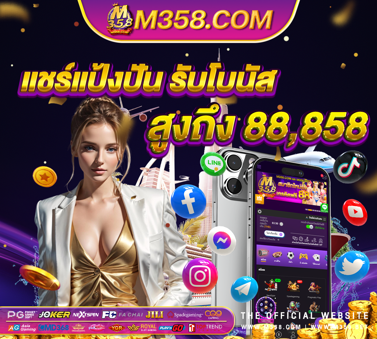 slotpg เว็บตรง pg slot ฟรี เครดิต ไมตอง ฝาก